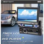 DVD плеер EONON 0919 (2 DIN - Комби)