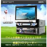 DVD плеер EONON 0970 (2 DIN - Комби)